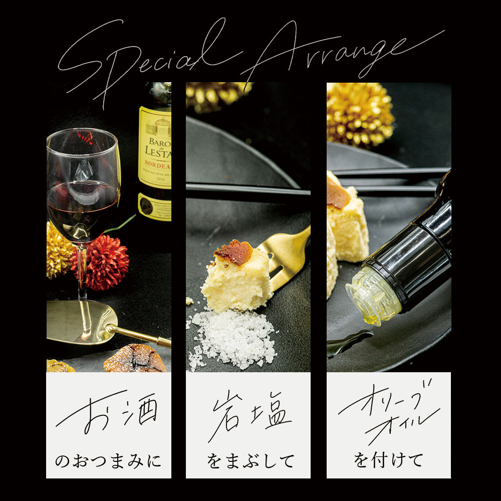 【和三盆バスクチーズ 4号】ギフト チーズケーキ プレーン ショコラ 抹茶 お誕生日 結婚祝い 内祝 出産祝い お取り寄せ 大人気 デザート おやつ【送料無料※一部地域を除く】