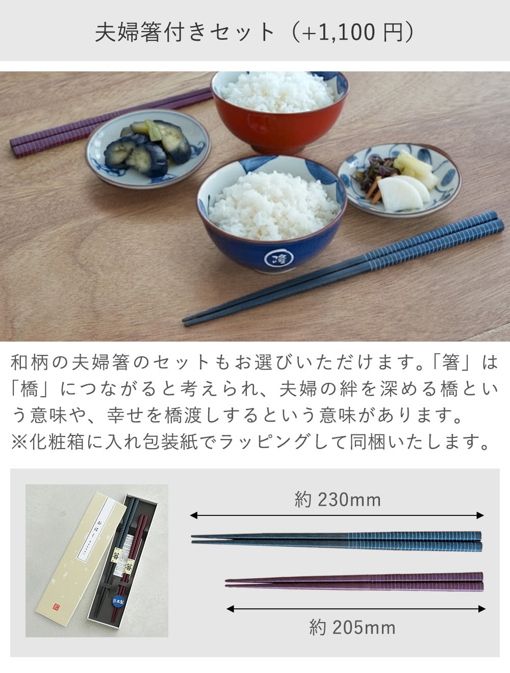 【名入れ】 名前入り夫婦飯碗おかめひょっとこ 【有田焼】 【名入れ茶碗】 【父の日】 【母の日】 誕生日・記念日・敬老の日 などのプレゼントにオススメ！【ラッピング・メッセージカード無料】  