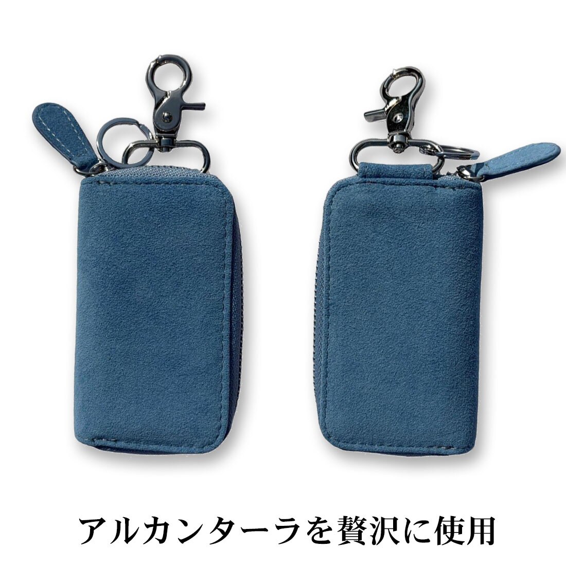 【送料無料】（お取り寄せ）スマートキーケース最高級 アルカンターラ エグゼクティブ Maturi JAPAN MR-509-SnowBlue スノーブルー  鍵  ギフト プレゼント おしゃれ かっこいい マトゥーリジャパン 記念品 お祝い 誕生日 [MR-509-SnowBlue]
