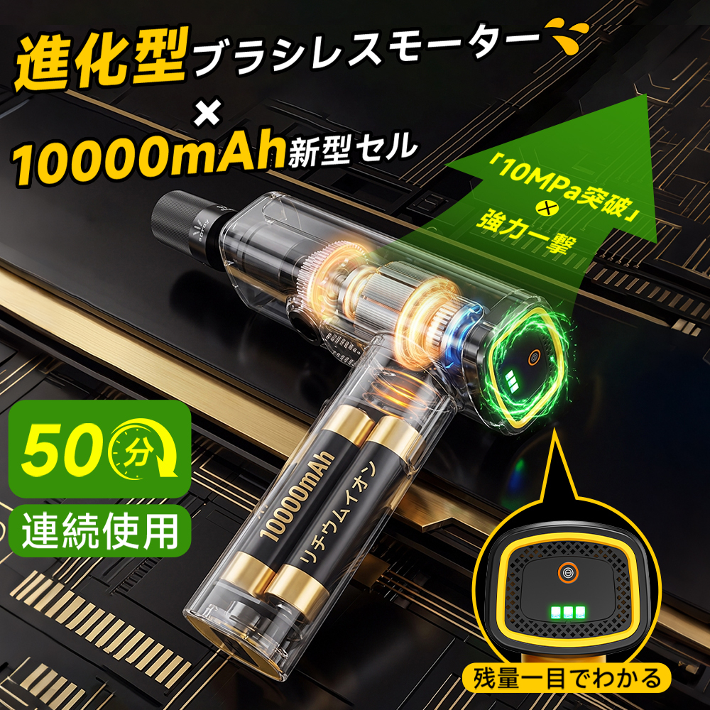 高圧洗浄機 10MPa強力噴射 充電式 コードレス洗浄機 小型 軽量 ハンディ 高圧洗車機 5in1ノズル 自吸式 水道接続不要 バッテリー内蔵 残量表示 水圧調整可能 低騒音
