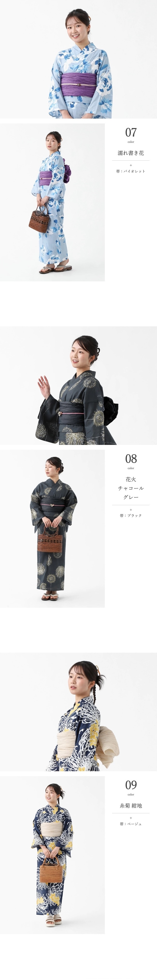 浴衣 帯 2点 セット 柄 大人 女性 兵児帯 レディース 10代 20代 女性用 おしゃれ かわいい 可愛い 夏 ゆかた 梅 四葉 牡丹 椿 百合 大花 朝顔 金魚 桜 赤 黄 浴衣セット 中学生 大きいサイズ 簡単 に 着 れる 和服