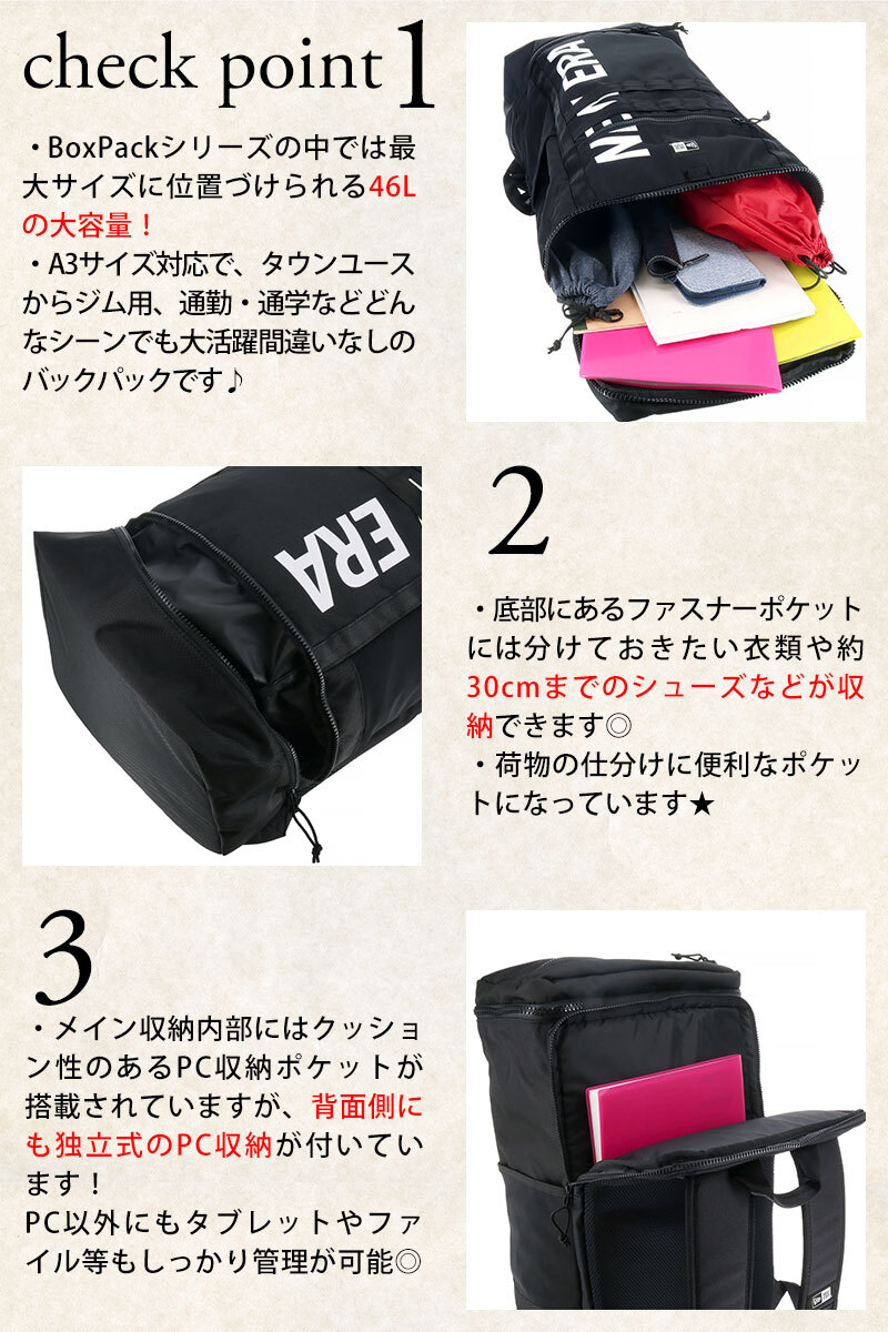 ニューエラ リュック 46L A3 B4 A4 NEW ERA ボックスパックラージ メンズ レディース 送料無料 誕生日プレゼント ギフト ラッピング無料 【正規代理店】