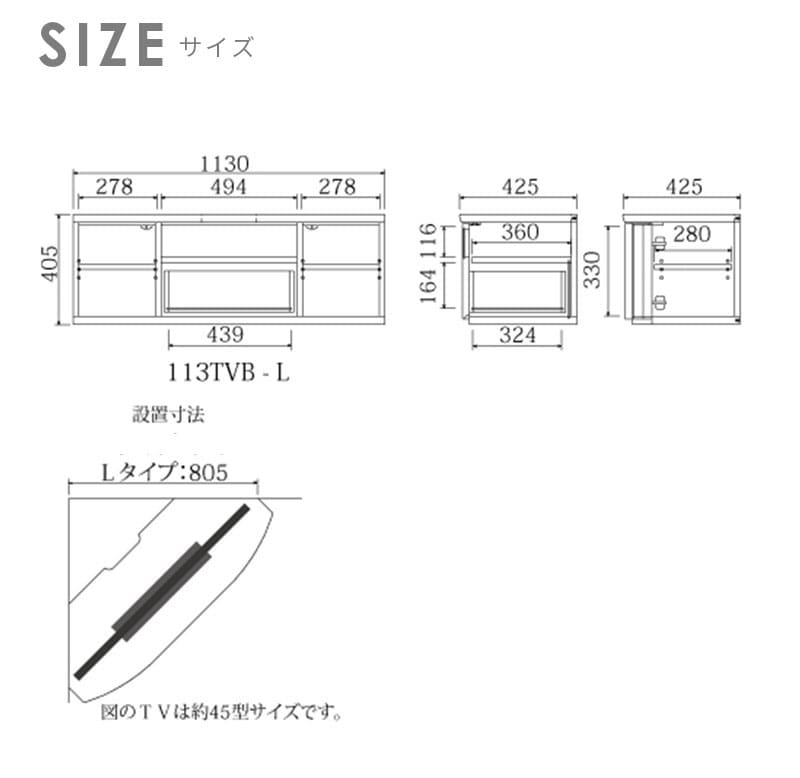 テレビ台 テレビボード コーナーボード ロータイプ 幅113cm TVボード TV台 おしゃれ 北欧 ウォールナット フルオープンレール コーナー ブラウン ライトブラウン