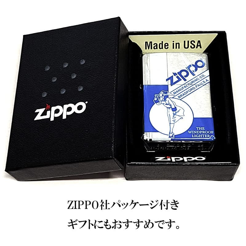 ZIPPO ライター ウィンディ ジッポ ロゴ Windy ブルー シルバーサテン かわいい クラシック 銀 青 レディース メンズ おしゃれ ギフト プレゼント