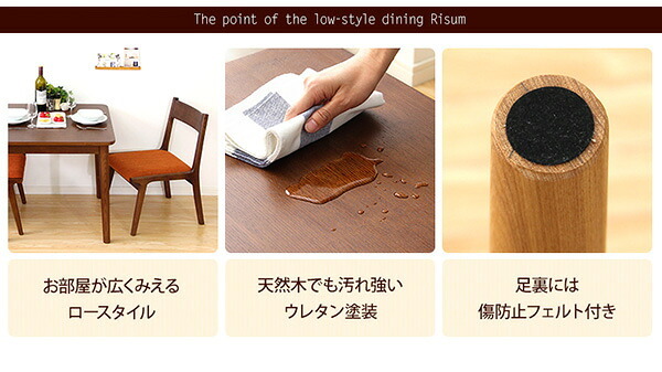 ダイニングテーブル単品 幅75cm ナチュラルロータイプ 木製アッシュ材 Risum-リスム 新生活