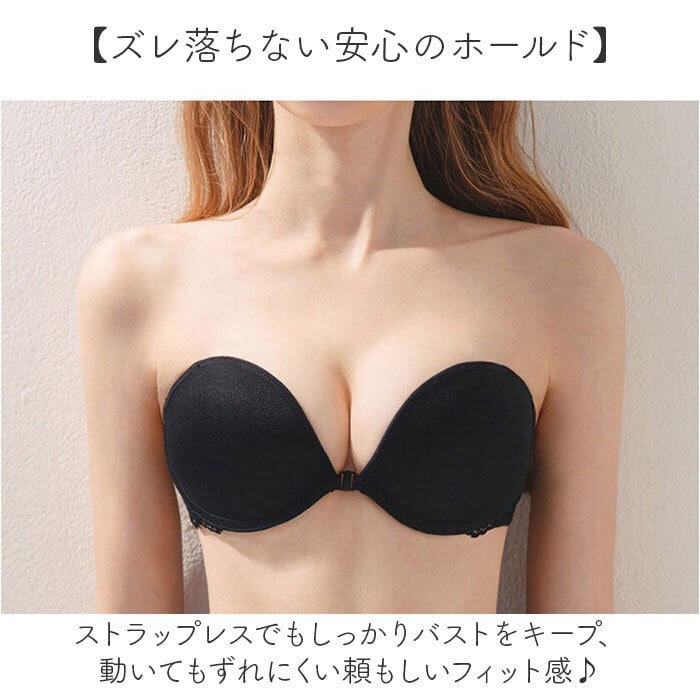 ストラップレスブラ 通販 ストラップレス ブラ 下着 ブラジャー チューブトップブラ ベアトップ ドレスインナー ドレス用インナー ドレス用下着 肩ひもなし インナー ブライダルブラ フロントホックス オフショルダー 脇高 肩紐なし かわいい 可愛い