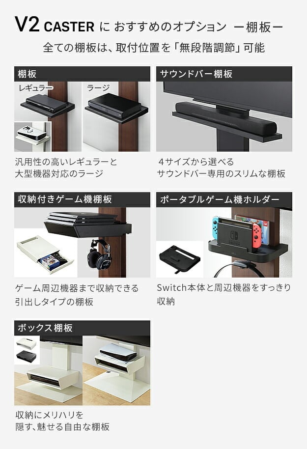 WALLインテリアテレビスタンド V2 CASTER ロータイプ 32~60v対応 テレビ台 テレビスタンド TVスタンド キャスター付き フラットベース 自立型 背面収納 コード隠し モダン おしゃれ スタイリッシュ 白 黒 木目 ホワイト ブラック