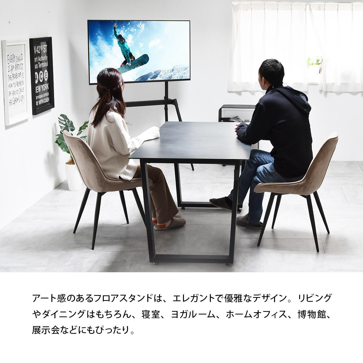 イーゼルテレビスタンド Ease ONTV0291 壁寄せテレビスタンド 高さ調節可能 穴あけ不要 テレビボード シンプルスタイル モダン 32v型～75v型 重量 最大 40kg VESA規格 100×100～660×400mm 新生活
