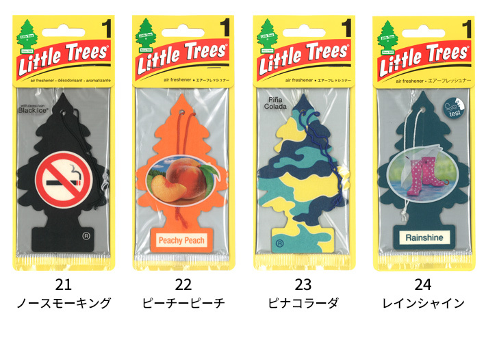 リトルツリー 同種 5枚セット 【全40種】 芳香剤 Little Trees AirFreshener 車 部屋 吊り下げ カーフレッシュナー Car Freshener アメリカ グッズ プレゼント アメリカン雑貨 エアフレッシュナー フレグランス 香り 芳香 車載 メール便送料無料