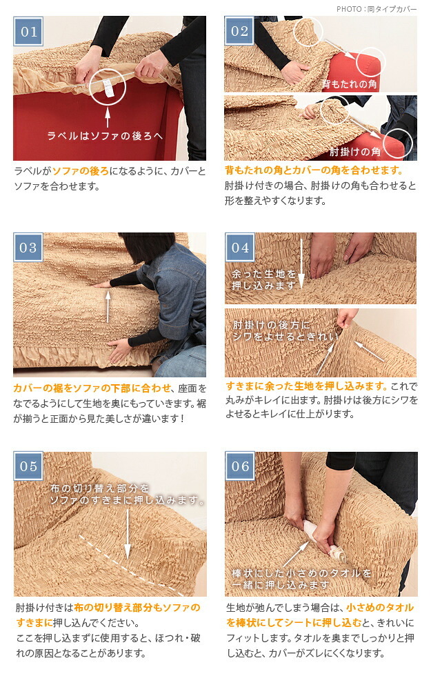 ソファーカバー ストレッチ 三人掛け イタリア製ストレッチフィットソファカバー 〔シチリア〕 セパレート 3人掛け用 伸縮 カバーリング 洗える