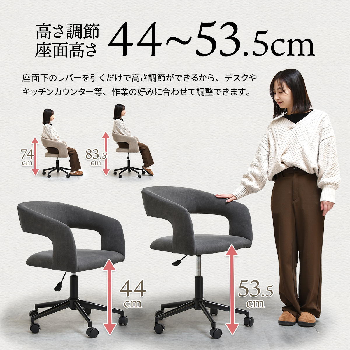 デスクチェア Brucke ONCH0334 キャスター付き回転チェア チェア シンプルスタイル モダン 楕円形 スチール キャスター付きチェア 回転チェア幅63.5cm 奥行62.5cm 高さ74～83.5cm 座面高44～53.5cm 新生活