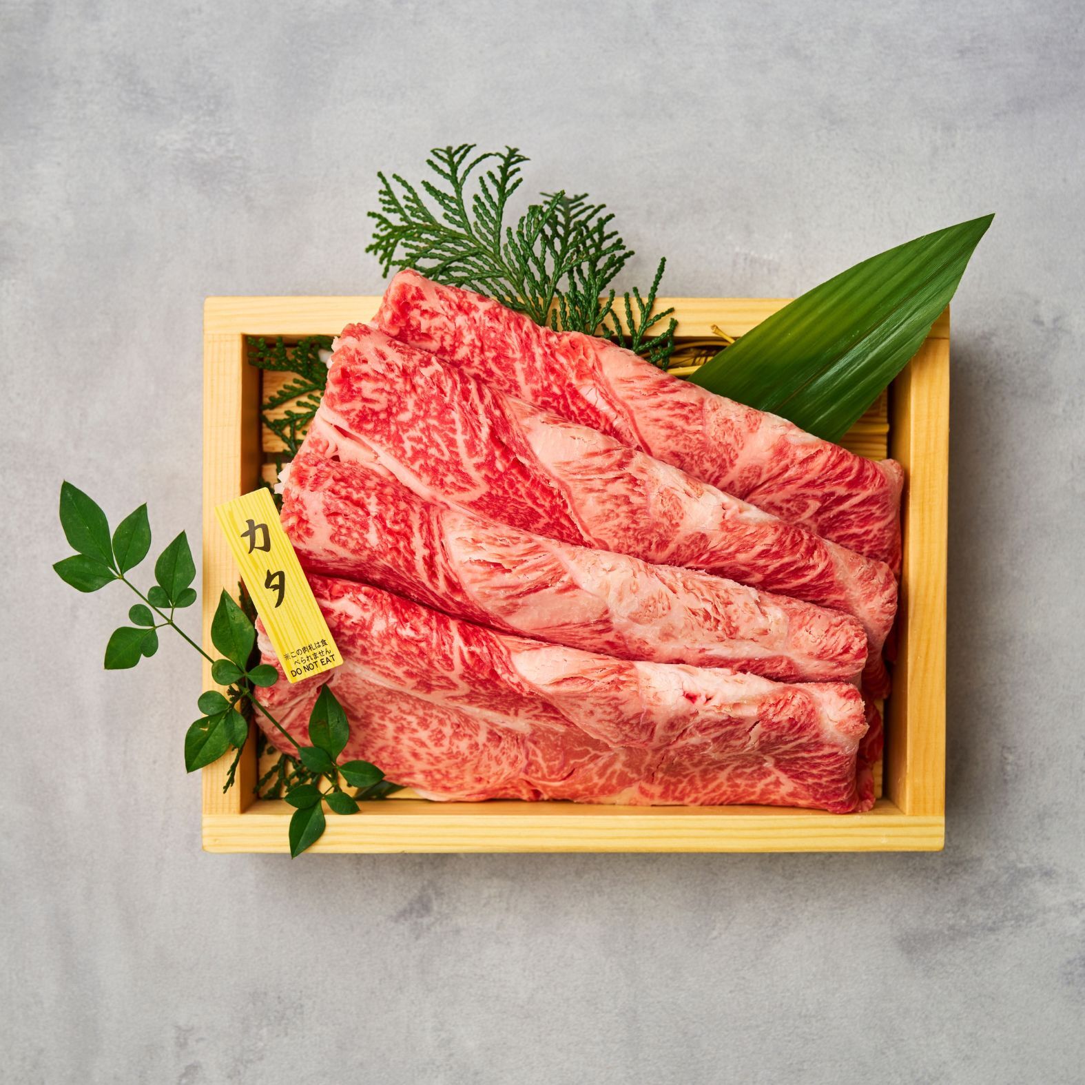 送料無料】焼肉セット 誕生日 贈り物 ギフト 肉 メッセージカード/日時指定/熨斗対応可 タレ付き 大阪 鶴橋 焼肉白雲台 (2段焼肉セット 至福 610g)