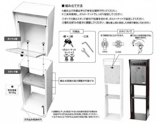 スタンドポスト おしゃれ 郵便受け 置き型 スタンドタイプ GALVA ナチュラル 木目調 ガルバリウム 郵便ポスト 大容量 戸建て 玄関 エントランス 北欧 モダン 鍵付き 4段階調整 セトクラフト