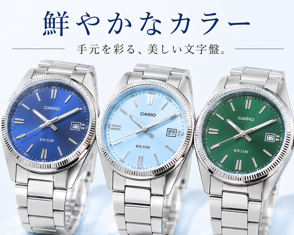 箱なし カシオ 腕時計 メンズ レディース 選べる5カラー シルバー ユニセックス CASIO 海外モデル 日付表示 50m防水 プレゼント ギフト 成人 卒業 入学