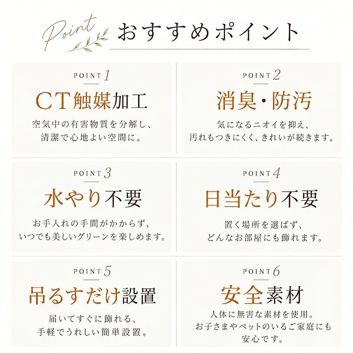 CT触媒 フェイクグリーン ハンギング 通販 キシマ アーティフィシャルグリーン 観葉植物 フェイク グリーン 吊り下げ バスケット 壁掛け 人工観葉植物 消臭 ハンギングバスケット 小さめ 小型 おしゃれ リビング リアル kishima 造花 インテリア