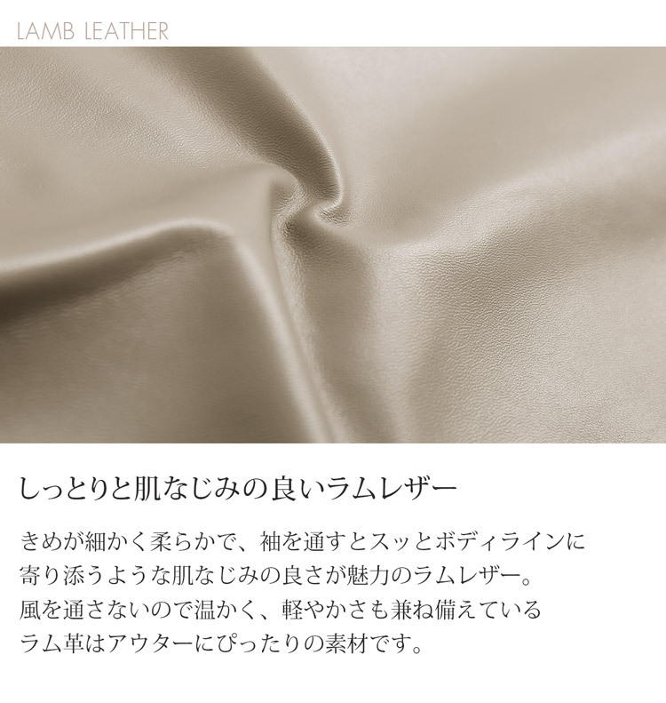 レザー コート レディース 花柄切り替え ノーカラーコート ラムレザー ロングコート ロング丈 春 アウター ノーカラー コート 春 秋 冬 比翼 本革 女性 羊革 ママコーデ ギフト プレゼント 7F (04000075r)