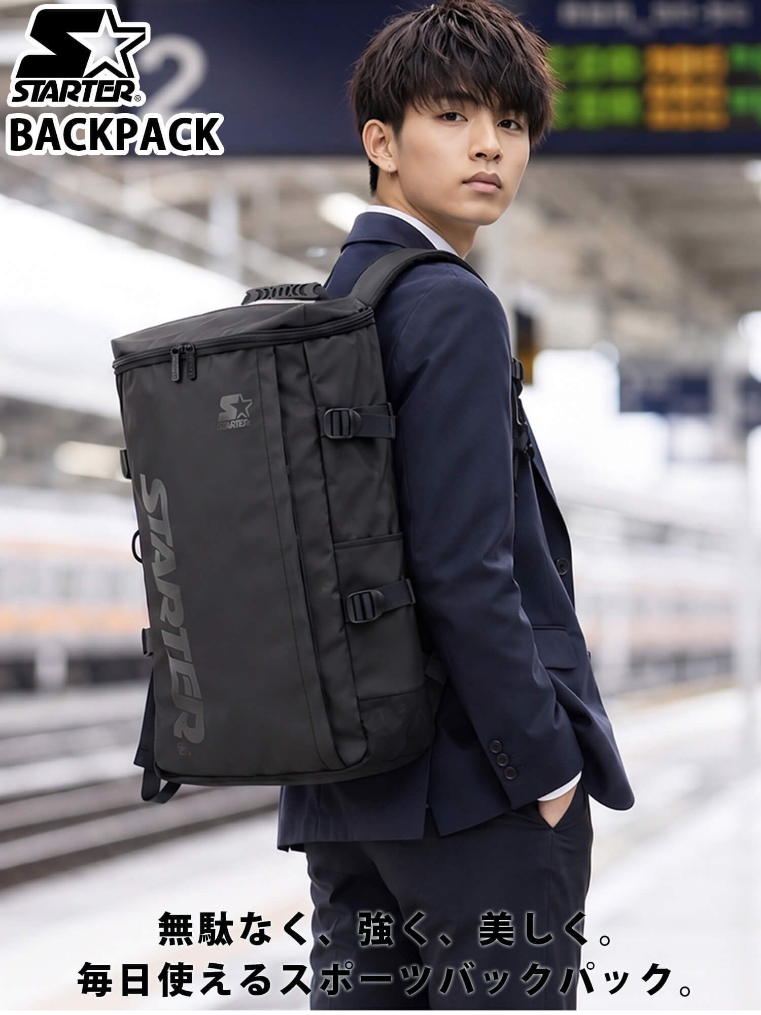 STARTER スターター リュック 大容量 30L ボックス型 バックパック 通学 通勤 PC収納 B4 A4 撥水 スクエア メンズ レディース スポーティー カジュアル 部活 部活用 スポーツ 部活リュック 高校生 大学生 学生 SCG-6802 2026FW Karlas