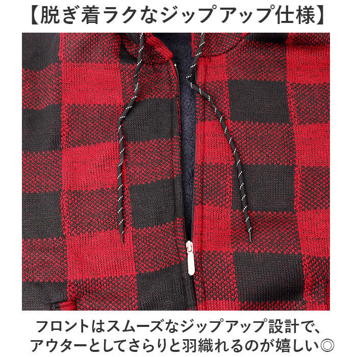 カーディガン メンズ 通販 メンズカーディガン ニット パーカー アウター 裏起毛 厚手 冬物 防寒 暖かい ジャケット セーター チェック柄 ジップ フード カジュアル シンプル ゴルフウェア 秋物アウター