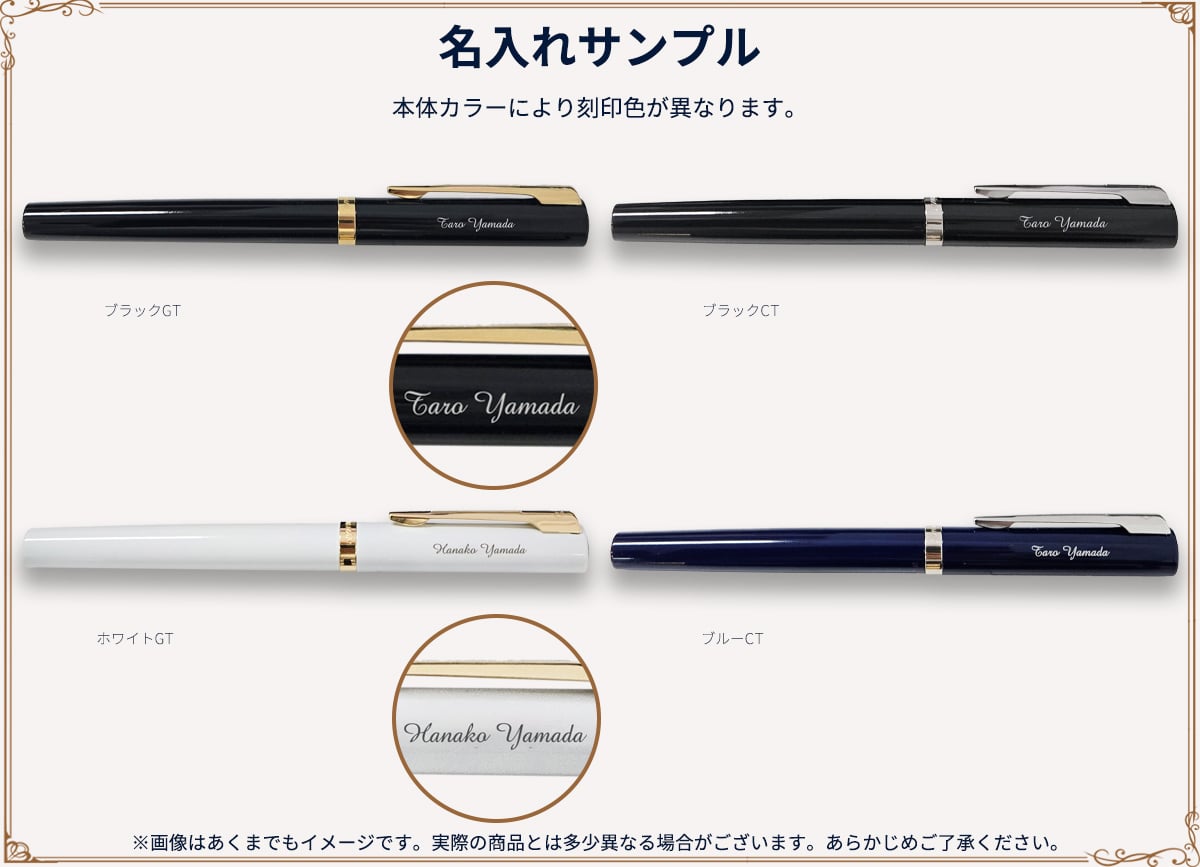 【WATERMAN公式】【名入れ】｜WATERMAN インプレッション　ブラックGT /ブラックCT/ホワイトGT/ブルーCT 万年筆(ペン先：F字)｜名入れ無料 ギフトラッピング おすすめ 高級筆記具ブランド オフィス使用 会社用 お祝い プレゼント 記念日 誕生日 社会人 入学 卒業 成人 就職