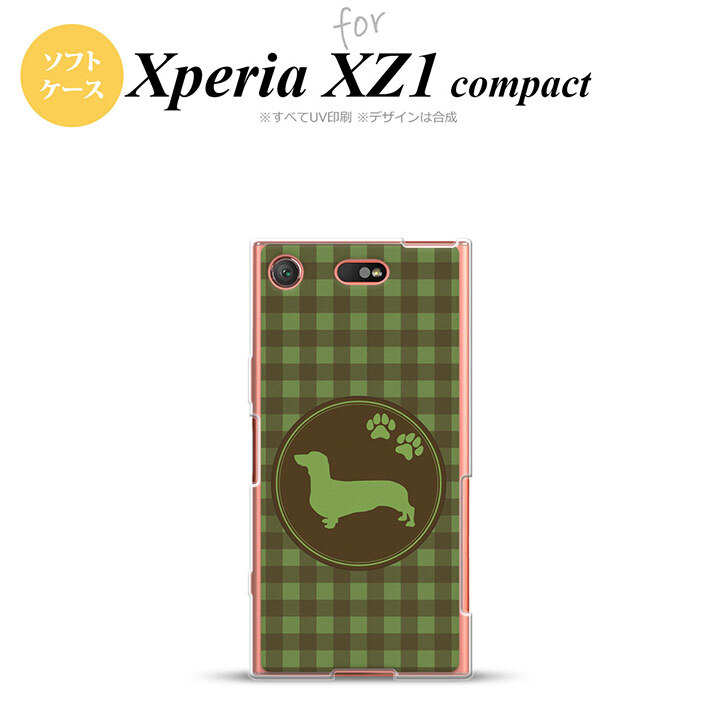 【SO02K】【スマホケース/スマホカバー】【エクスペリア XZ1】SO02K スマホケース Xperia XZ1 Compact SO-02K カバー エクスペリア XZ1 ダックスフンド(B) 緑 nk-so02k-tp816【メール便送料無料】