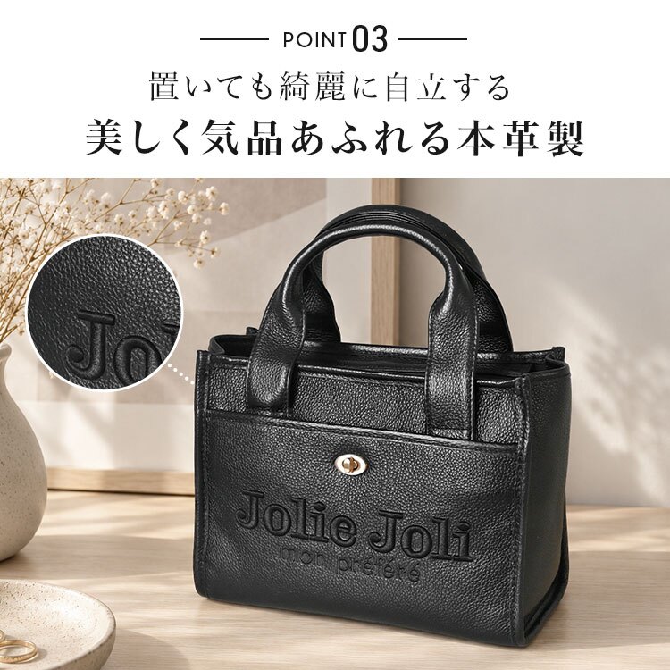 ハンドバッグ Jolie Joli ジョリージョリ トートバッグ レディース 本革 牛革 レザー 2WAY ショルダーバッグ 斜めがけ 小さめ きれいめ 上品 高級 ファスナー付き 通勤 お出かけ フォーマル カジュアル 経年変化 黒 ブラック トープ シルバー 大人 おしゃれ 肩掛け 手提げ 鞄