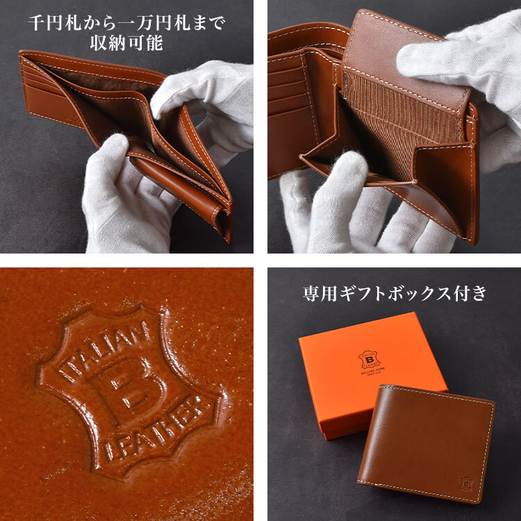 財布 二つ折り メンズ 本革 ブランド ベリーズヨーク BELLIES YORK イタリアンレザー 牛革 財布 軽量 大容量 カード入れ 小銭入れ レザー 2つ折り財布 革財布 経年変化 おしゃれ シンプル 黒 茶 緑 ビジネス 誕生日 プレゼント ギフト 大人 男性 父の日 メンズ財布 BYTM1879