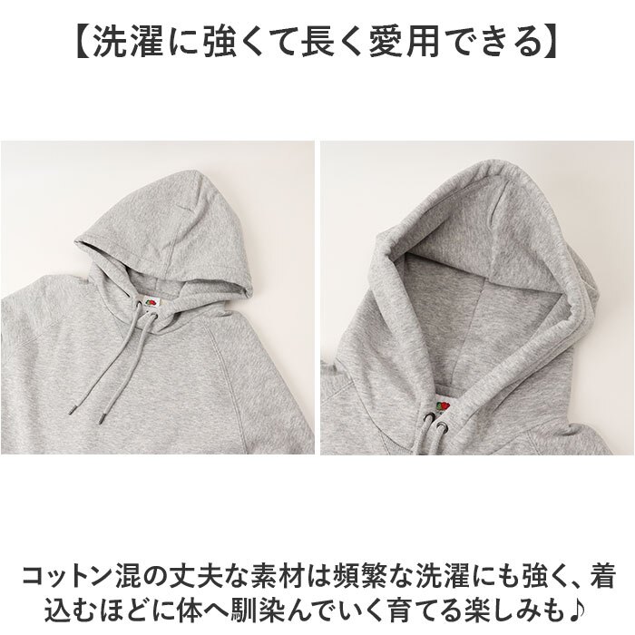 fruit of the loom パーカー 通販 フルーツオブザルーム 81349800 プルオーバー スウェット フーディー ルームウェア 部屋着 ワンマイル 長袖 トレーナー フード 裏毛パイル 無地 アメカジ メンズ 男子 レディース 厚手 秋冬