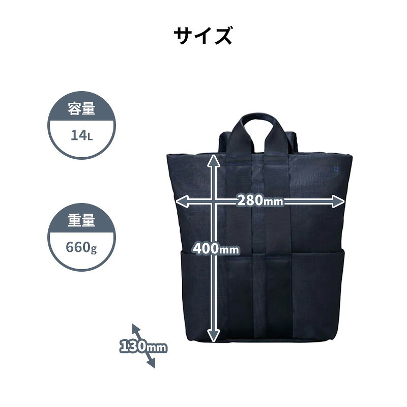 【正規販売】MILESTO ミレスト STLAKT ストラクト MLS568 バックパック M 2WAY 14L リュック トートバッグ 軽量 旅行 ビジネス 通勤 ブラック ベージュ ネイビー 通学 ギフト プレゼント メンズ レディース ブランド キャリーオン PC収納 男性 女性 海外旅行