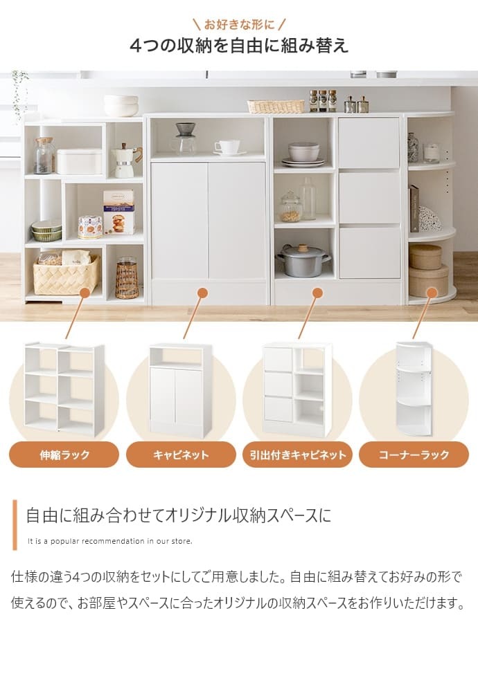 食器棚 キッチン収納 カウンター下収納 引き戸 薄型 キッチン カウンター下 収納 本棚 スリム ミニ ロータイプ カウンター収納 薄型収納 ラック 台所 可動棚 スリム収納 北欧キャビネット 扉付チェスト 収納ボックス リビング収納 ：