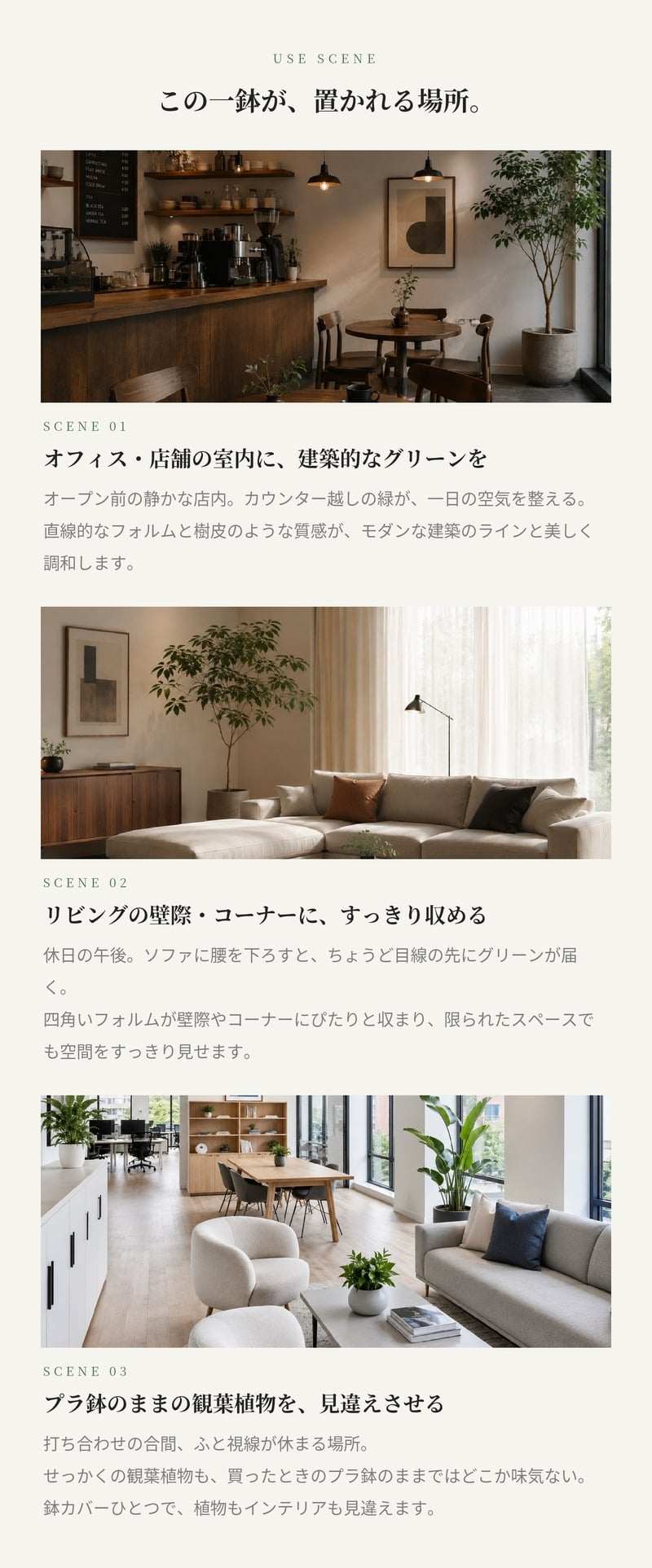 鉢カバー おしゃれ 大型 L M S サイズ 植木鉢 KONTON コントン キューブ ベアルート 四角 正方形 角型 ファイバーストーン 軽量 室内 屋内 高級 北欧 モダン ナチュラル 観葉植物用 シンボルツリー サボテン 多肉植物 特大 玄関 プランター 底穴なし アッシュグレー