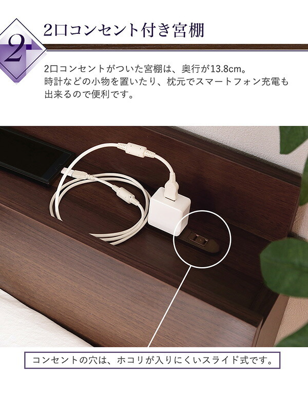 ベッド 寝具 棚・コンセント付きチェスト Sサイズ Reiz-レイズ- STL-S-WAL--TU シングル ホームテイスト インテリア 家具 フロア コンセント付き ウォールナット色 シングルサイズ 収納
