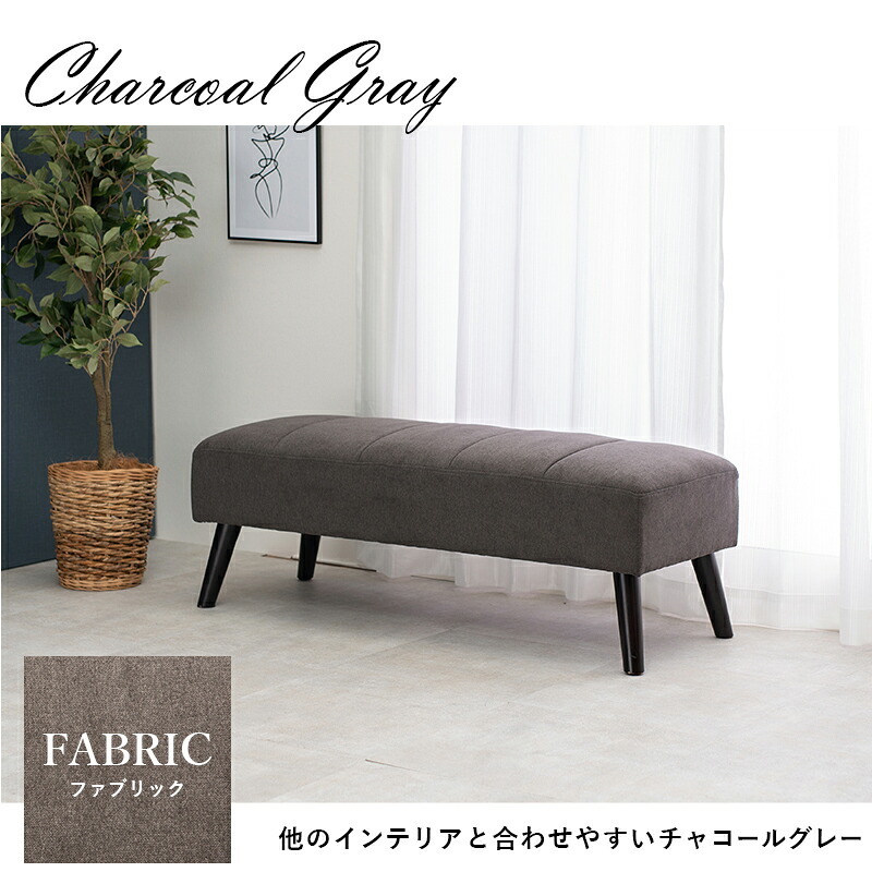 ダイニングベンチ テリアBN ダイニングシリーズ ダイニング ベンチ 長椅子 長イス ロータイプ PVC ファブリック ベンチチェア 食卓ベンチ ダイニング椅子 ダイニングソファ 2人掛けベンチ ベンチ椅子 リビング 家具 インテリア 新生活 リビング用