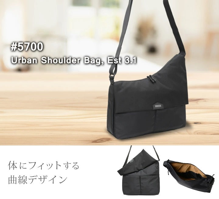 マンハッタンパッセージ #5700 ショルダーバッグ, エスト3.1（A4対応/6.5L）撥水 MANHATTAN PASSAGE ギフト プレゼント
