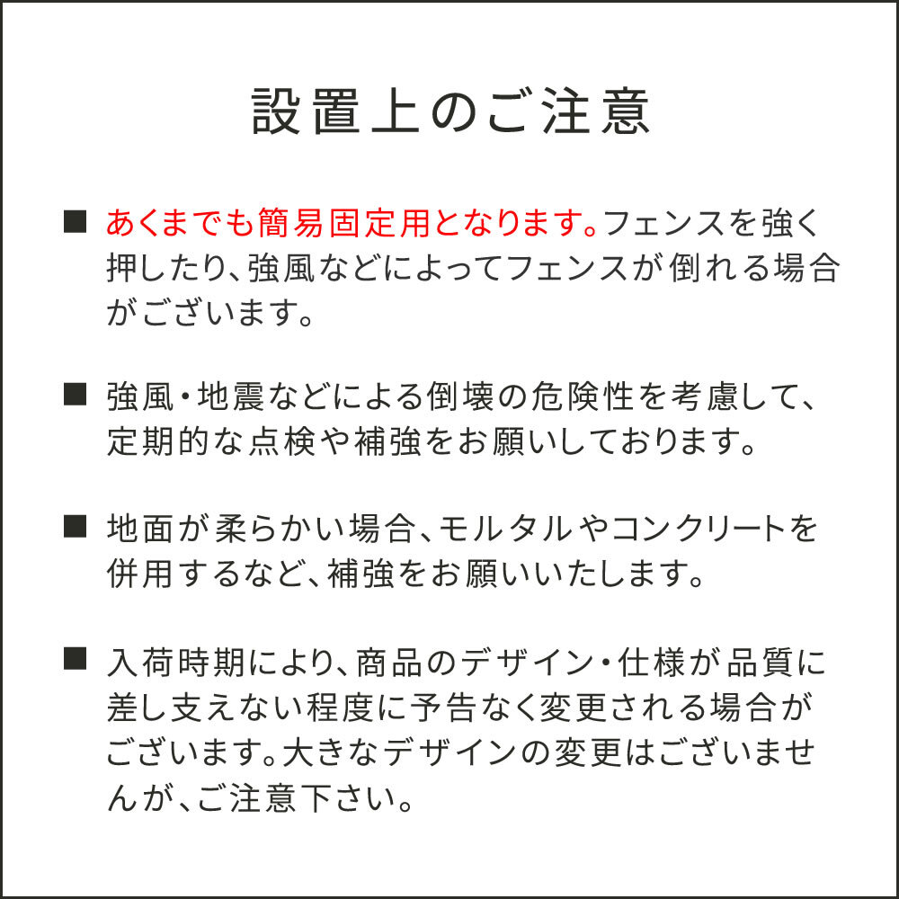ガーデン エクステリア 折り畳めるウッドフェンス用固定金具 (16個セット) WF-PG150-16 固定 金具 ペグ 杭 ウッド 木製 フェンス おしゃれ ゲート 扉 柵 屋外 庭 目隠し 防犯 門扉 新生活