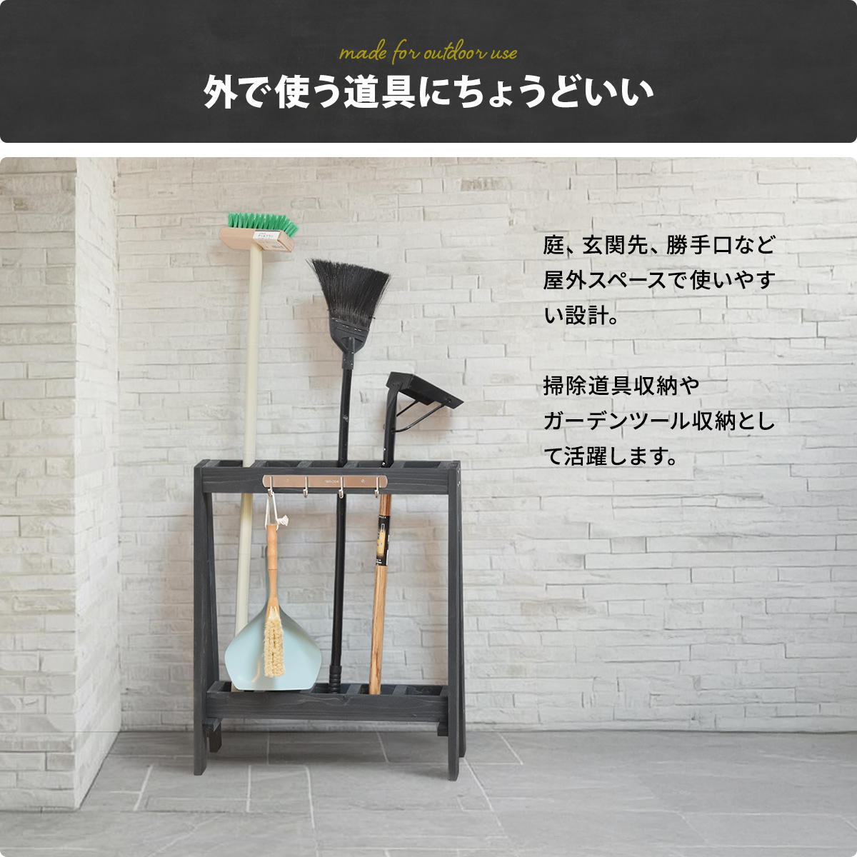 ガーデン・ツール収納ラック ONGZ0411 完成品 天然木 収納ボックス ヴィンテージ 幅58.5cm 奥行26.5cm 高さ68cm ガーデン雑貨 木製ツールスタンド 掃除用具入れ フック付き収納 傘立て 木製スタンド 天然木 杉 屋外収納 ガー