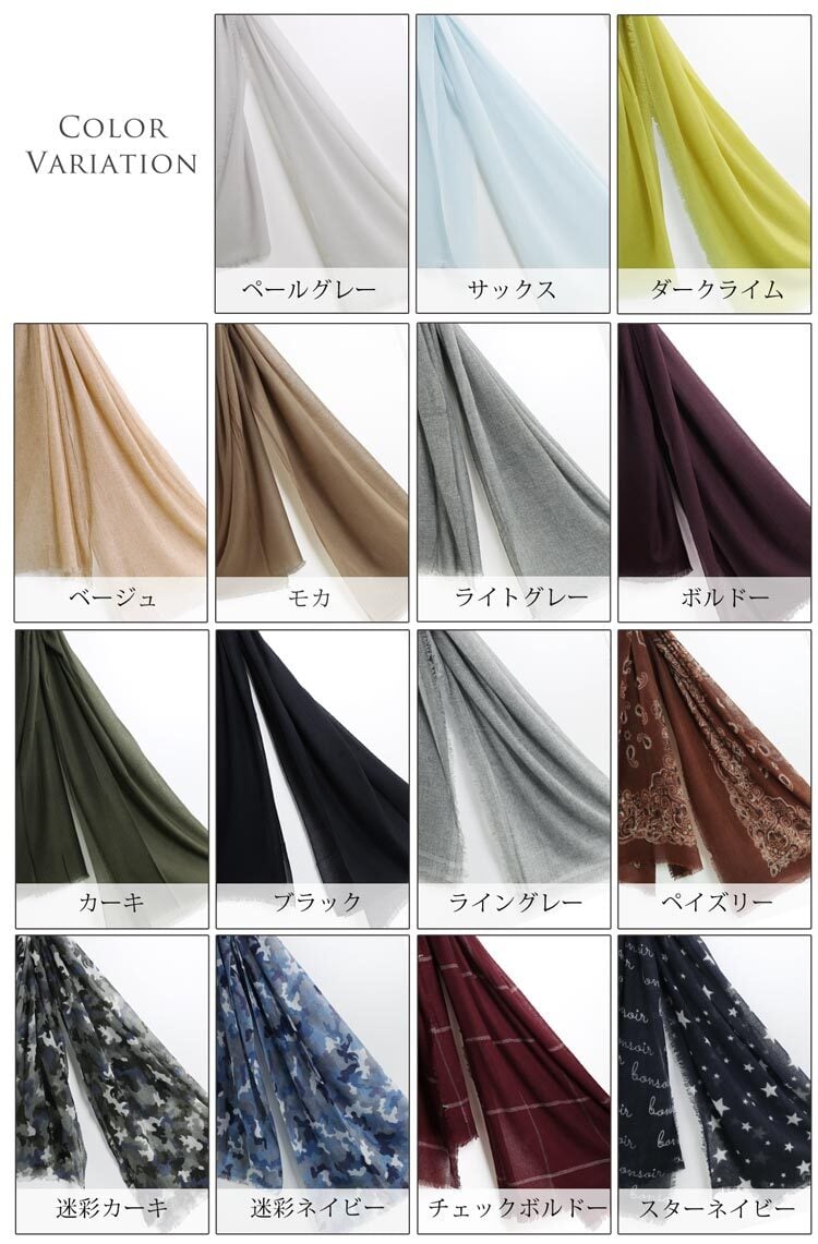 カシミヤ ストール 大判 メンズ やさしい肌触り アルバス カシミヤ100% 内モンゴル産 ガーゼ マフラー ブランド Filomo ビジネス 薄手 UV 冷房対策 プレゼント ギフト 7F (02000141-mens-1r)