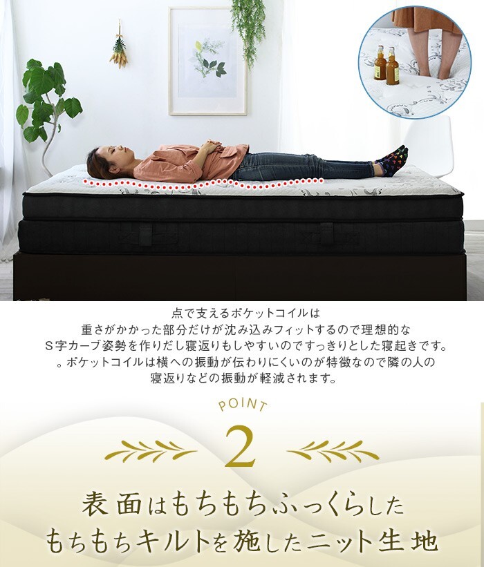 ベッド 寝具 マットレスセット 棚付き 引き出し収納 2層式マットレス ポケットコイル 圧縮ロール梱包 フレーム ポケットコイルマットレスセットベット マットレス付き 敷布団 2層式 分割可能 宮棚 コンセント 収納 大型 クイーン
