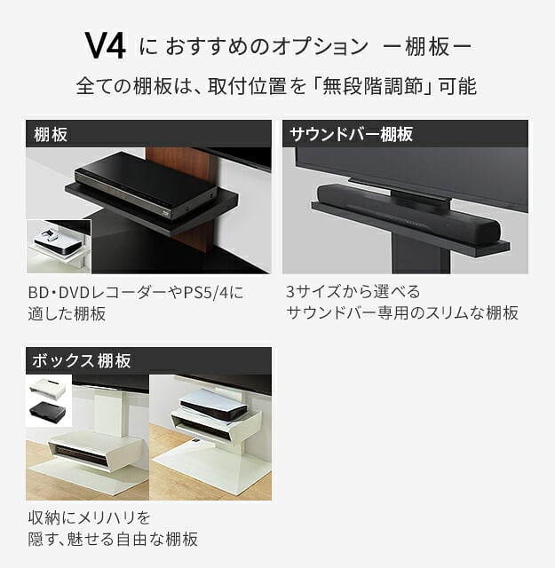 WALLインテリアテレビスタンドV4+棚板セット 2点セット 50~100v対応 フロアタイプ 壁寄せテレビ台 テレビボード TVスタンド 背面収納 コード収納 ホワイト 白 ブラック 黒 ウォールナット ブラウン テレビ台