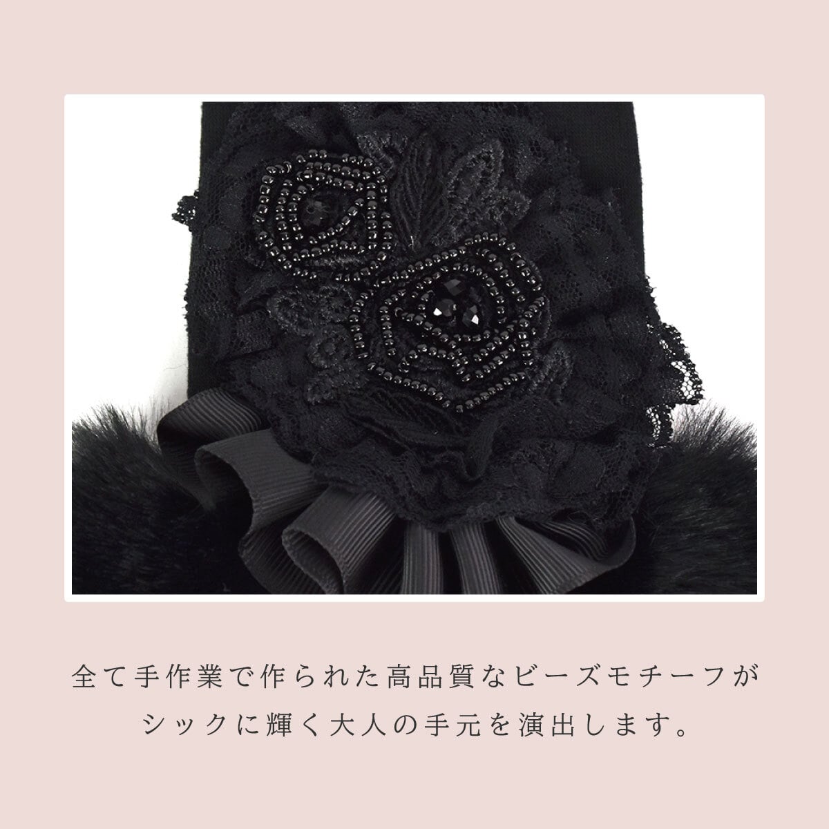 手袋 レディース かわいい おしゃれ 暖かい 冬 防寒 あったか ラインストーン ファー 薔薇 バラ ビーズ リボン プレゼント【LALUICE ラルイス】
