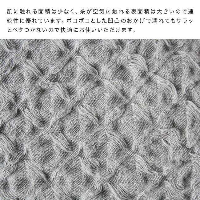 kontex コンテックス ヘザーワッフル M[フェイスタオル 今治タオル コットンリネン ワッフルタオル 日本製 おしゃれ ふんわりタオル 今治 タオル ブランド ふわふわ やわらかタオル 洗面タオル キッチン 台所 洗面所 手拭きタオル メンズ]