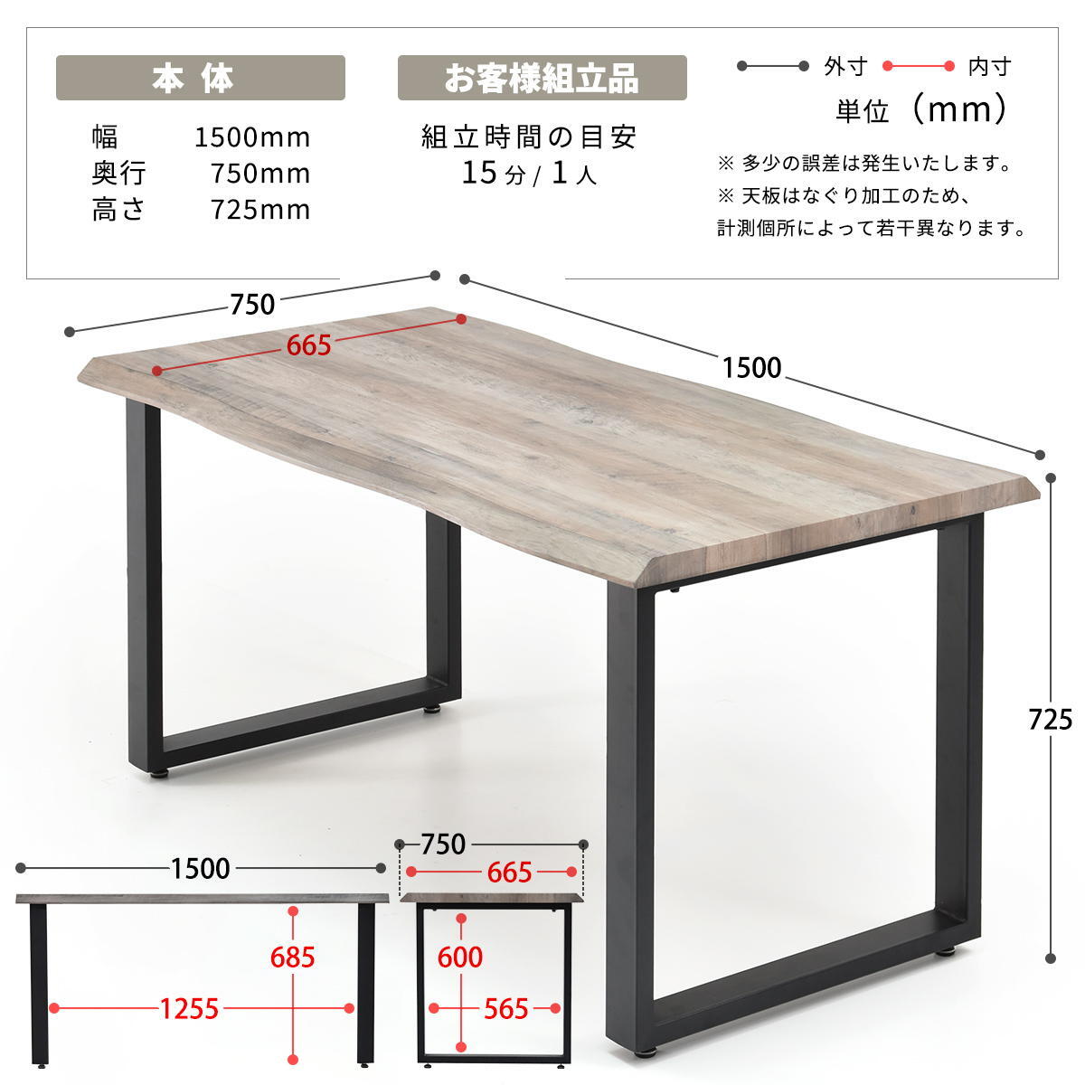 WAZEN 一枚板風ダイニングテーブル　幅150 WADT0361 一枚板風テーブル 幅150cm 奥行75cm 高さ72.5cm ダイニングテーブル 和スタイル モダン 角型 一枚板風 クール