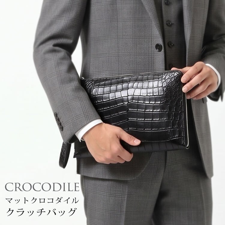 クロコダイル クラッチバッグ メンズ ストラップ付き 薄型 本革 マット加工 レザー ノーブランド セカンドバッグ 結婚式 パーティー 式 ビジネス フォーマル 高級感 長財布収納 小物入れ ワニ革 鰐 クロコ 収納力 4FA (06001995r)