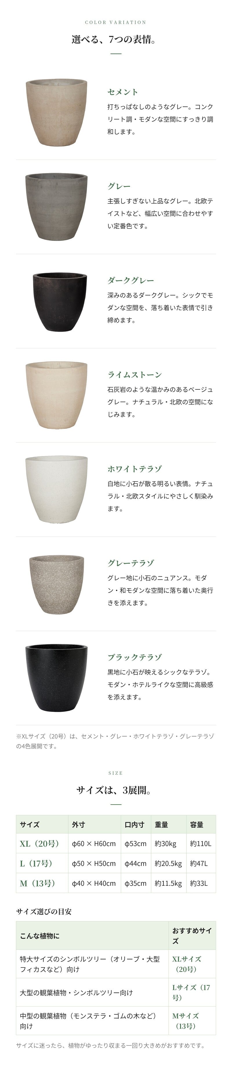 植木鉢 おしゃれ 大型 軽量 20号 17号 13号 鉢カバー KONTON コントン コーテス ラウンド 丸型 屋外 高級 北欧 モダン ナチュラル 観葉植物用 サボテン シンボルツリー 特大 玄関 ベランダ テラス インテリア プランター 深型 セメント テラゾ グレー
