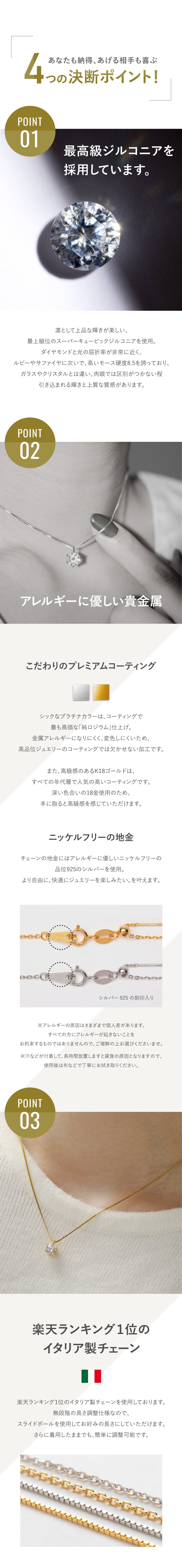 【無料ラッピング】一粒ラウンドネックレス レディース シンプル 金属アレルギー対応 ゴールド 18金 K18 おしゃれ オフィス アクセサリー ジュエリー プレゼント ギフト クリスマスプレゼント　クリスマスギフト　【クリスマスラッピング無料】