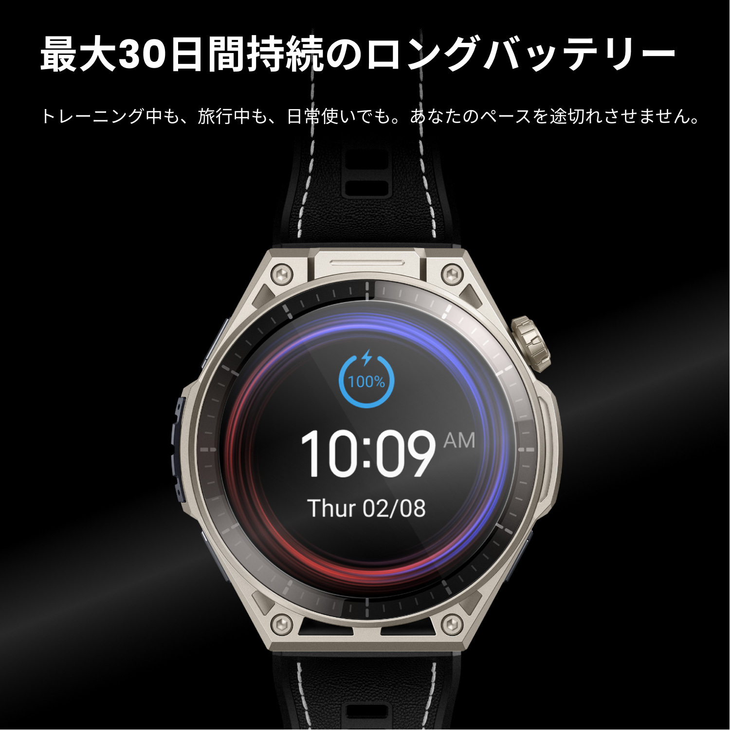 【8月27日発売・予約】 スマートウォッチ アマズフィット バランスウルトラ Amazfit Balance Ultra 腕時計 AI音声操作 音声通話 通知機能 GPS 音楽保存 AMOLEDディスプレイ 30日間ロングバッテリー 水深45mダイビング スキューバ ゴルフラウンド 【ラッピング無料 誕生日 お祝い プレゼント ギフト 贈り物】