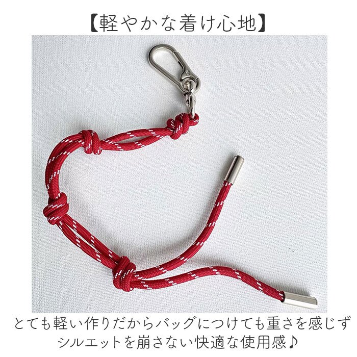 キーホルダー 通販 スマホストラップ バッグチャーム キーチャーム キーリング カラビナキーホルダー スネークノット 小物 落下防止 メンズ レディース カジュアル 大人かわいい バッグアクセサリー 雑貨 カラフル