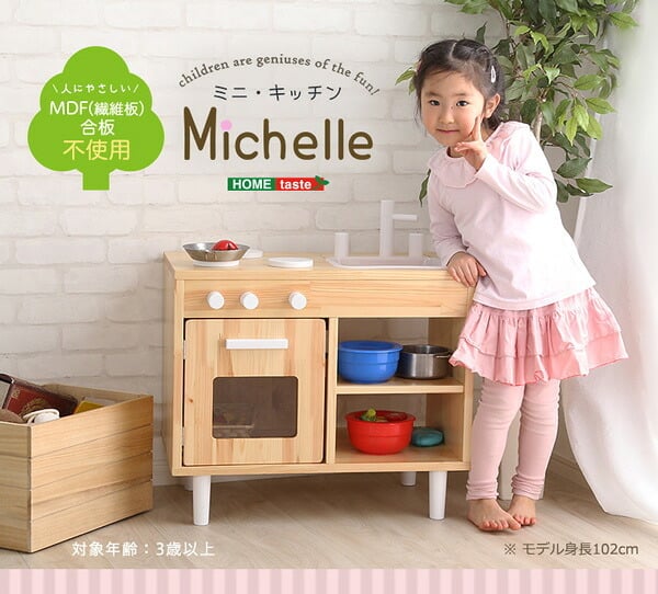 デスク チェア ままごとキッチン おままごと 知育玩具 木製 天然木 おもちゃキッチン 誕生日 記念日 プレゼント ギフト おままごとセット クッキングトイ おままごとキッチン おもちゃ