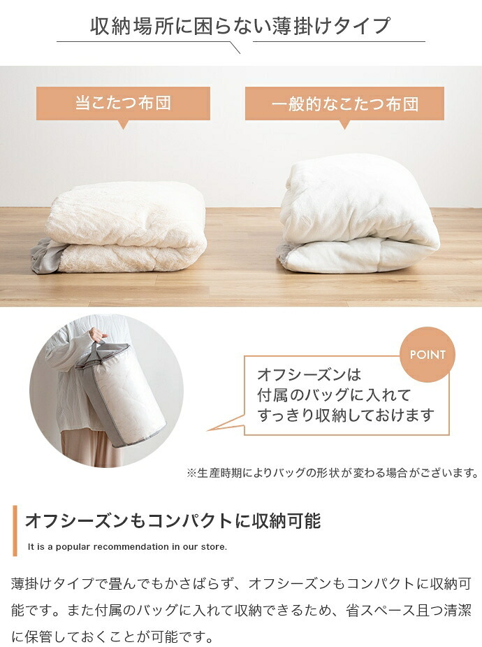 こたつテーブル こたつセット 2点セット こたつ布団 炬燵 コタツ布団 こたつ机 円形 丸型 リバーシブル 毛布 こたつ掛け布団 薄掛け 軽量 丸い 丸洗い 洗濯可 洗える 上掛け リビング ダイニング 一人暮らし 省スペース 新生活