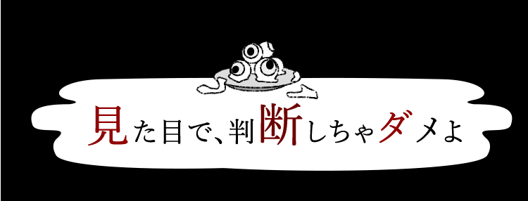 ハロウィン お菓子 2026 ばらまき おもしろい おすすめ 人気 大人向け 子供用 彼女 彼氏 赤ちゃん用おしゃれ ちょっとした ケーキ プレゼント プチギフト おもしろ ホラー スイーツ おすすめ 脳みそケーキ さつまいも グロ グロい グロテスク 4号 ギフト 洋菓子 2000円 3000円 ハロウィンパーティー かわいい 個包装 おいもや