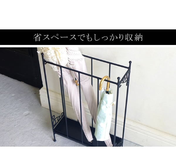 収納家具 ラック 傘立て スリム アイアン アンティーク アンブレラスタンド レイン レインスタンド アンブレラ 玄関収納 折り畳み傘 傘 傘置き かさ立て コンパクト 可愛い おしゃれ 省スペース スパニッシュデザイン